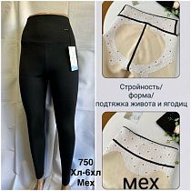 Лосины Minh 750 black - делук