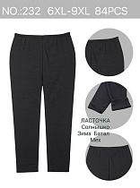 Лосины Alia 232 black - делук