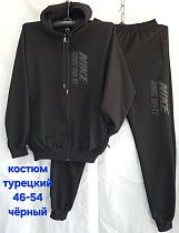 Костюм Спорт Hoan HN602 black - делук