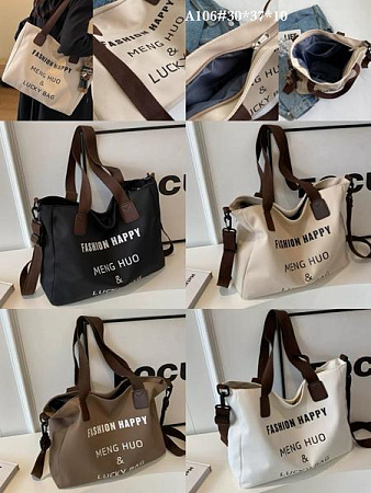 Сумка Fashion Bag A106 brown - делук