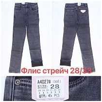 Джинсы Vindassion A4027 grey - делук