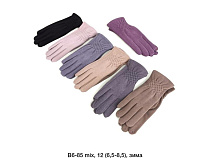 Перчатки Descarrilado B6-85 mix - делук