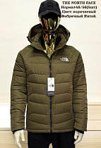 Куртка Hai H835 brown - делук