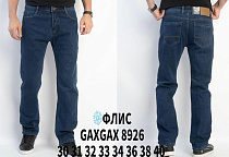 Джинсы Basanjiu 8926 blue - делук