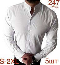 Рубашка Надийка 247 white (46-54) - делук