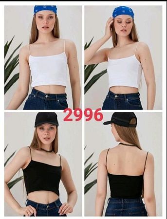 Топ Mmc Clothes 2996 white - делук