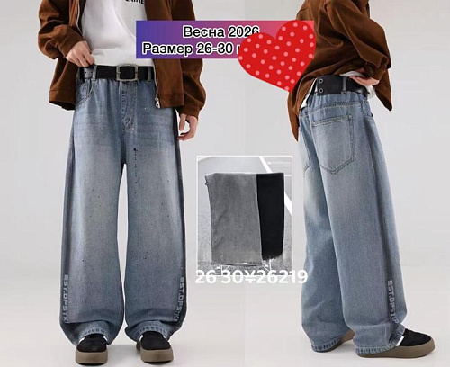 Джинсы Meloria 26219-0 grey - делук