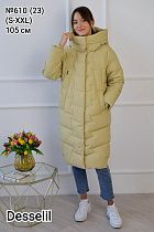 Куртка Monarlir 610-23 beige - делук