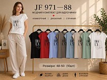 Футболка Immei JF971-88 mix - делук