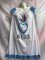 Ночнушка Xyen A193 white - делук