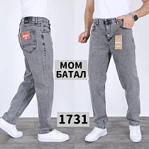 Джинсы Ruxa 1731 l.grey - делук