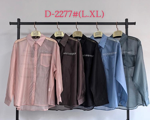 Рубашка Yafeier 2277 mix - делук