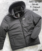 Куртка Sevim M41 d.grey - делук