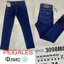 Джинсы God Baron 3098M blue - делук