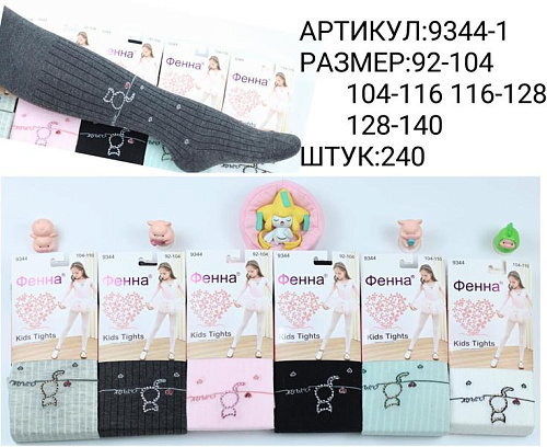 Колготы Redoor 9344-1 mix - делук