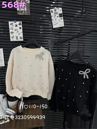 Свитер Delfinka 323059 beige - делук