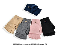 Перчатки Sunnytot 2531 mix - делук