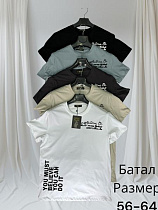 Футболка Hai H1492 beige - делук