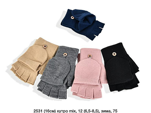 Перчатки Sunnytot 2531 mix - делук