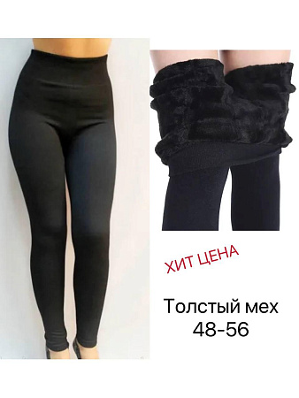 Лосины Alia 1873 black - делук