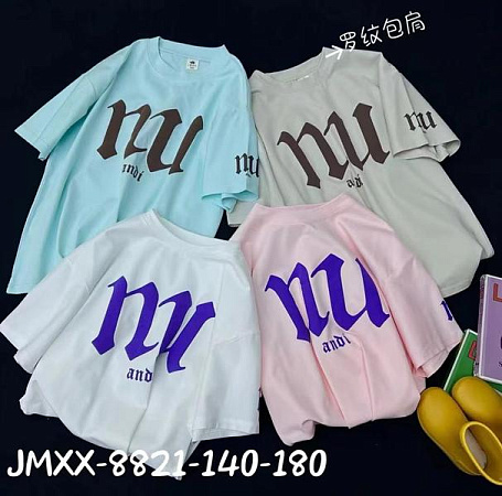 Футболка Фунтик 8821 white - делук