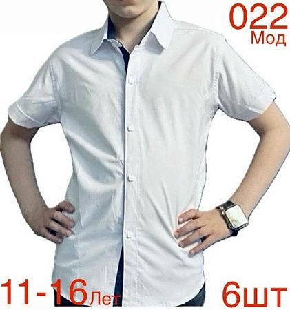 Рубашка Надийка 022-2 white - делук