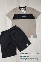 Костюм Essa 723 nude - делук