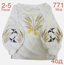 Вышиванка Надийка ND914-771 white - делук