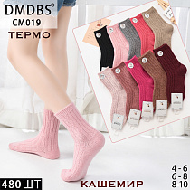 Носки СМ019 - делук
