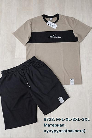 Костюм Essa 723 nude - делук