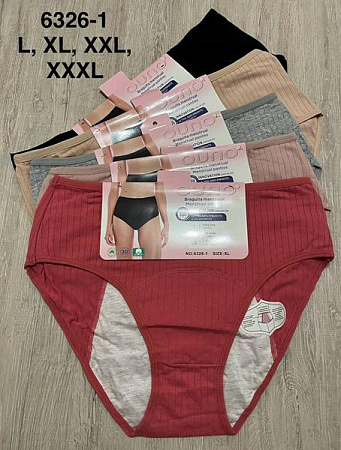 Трусы Comfort 6326-1 mix - делук