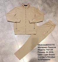 Костюм Спорт Azt TK0139 beige - делук