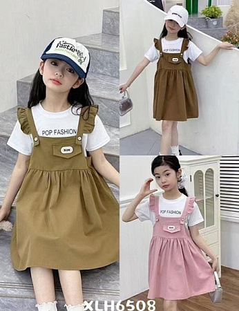 Комплект Farbique XLH6508 camel - делук