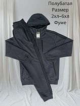 Костюм Спорт Hai H418 d.grey - делук