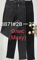 Джинсы Immei 8871 black - делук