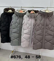 Куртка Orange Chinese 676 grey - делук