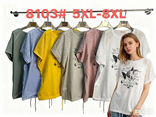 Футболка Monarlir 8103 white - делук