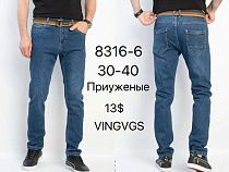 Джинсы God Baron 8316-6 blue - делук
