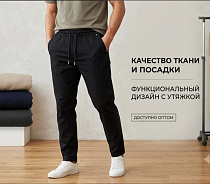 Штаны Спорт Moranny MR1849 black - делук