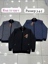 Кофта Sabihina 72-139-1 grey - делук