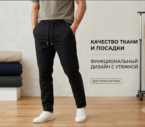 Штаны Спорт Moranny MR1849 black - делук