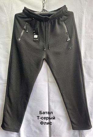 Штаны Спорт Minh 2312 d.grey - делук