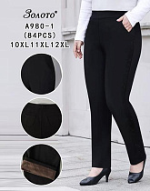 Штаны Hoan A980-1 black - делук