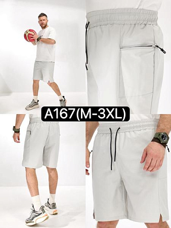 Шорты Liopt A167 l.grey - делук