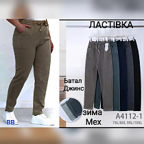 Штаны Hoan 4112-1 mix - делук