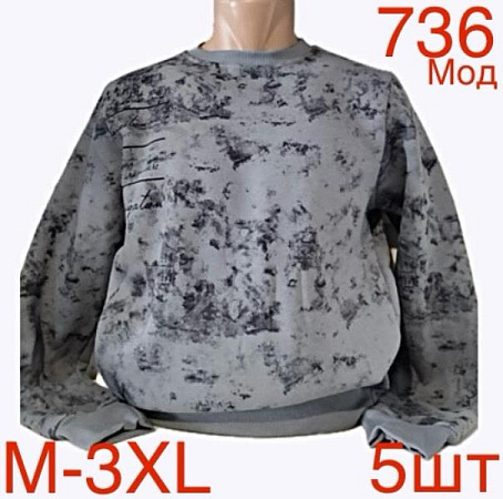 Свитер Надийка ND119-736 grey Свитер Надийка ND119-736 grey - делук