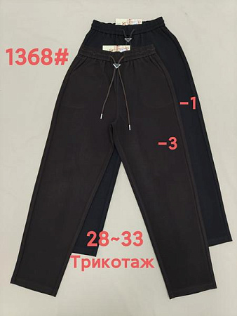 Штаны Спорт Immei 1368-3 brown - делук