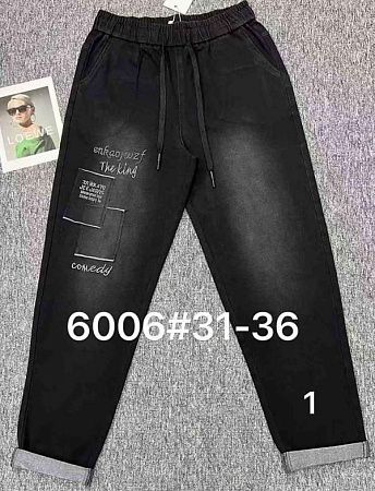 Штаны Immei 6006-1 black - делук