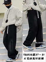 Штаны Спорт Major Y86028 black - делук