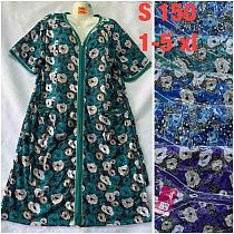 Халат Homewear S150 mix Халат Homewear S150 mix - делук